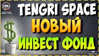 ВНИМАНИЕ! ПРОЕКТ ПЕРЕСТАЛ ПЛАТИТЬ! НЕ ВКЛАДЫВАТЬ!
