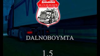 Промо - Сервер Дальнобойщиков - MTA 1.5