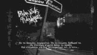 Rapswdos filologos-Se mia tosh da stigmh