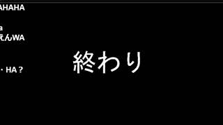 【コメ付き】アメリカンジョーク【2ch】