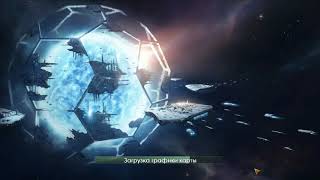 Stellaris 2.1 - руководство для новичков. Гайд 2018
