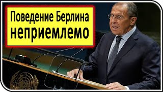 Москва ввела санкции против Евросоюза из-за дела Навального – последние новости и события