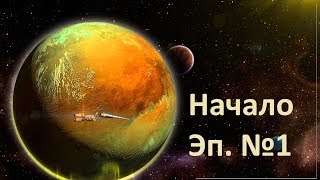 RimWorld V.1.0 Начало  Племя в тундре  Эп. №1