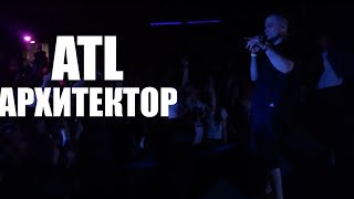 ATL - Архитектор