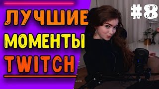 ?ЛУЧШИЕ МОМЕНТЫ - TWITCH l ХЕСУС НПС l НАПАДЕНИЕ ПАУКА