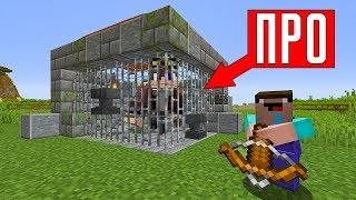 ТОЛЬКО НУБ ЗАКРЫЛ ПРО В ТЮРЬМЕ В МАЙНКРАФТ ! ПРО ПРОТИВ ЛОВУШКА ИСПЫТАНИЕ В MINECRAFT МУЛЬТИК