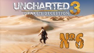 Прохождение Uncharted 3: Drake’s Deception Серия 6 "Мистика какая-то"