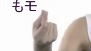 Aulas de japones  Katakana Hiragana em sinais