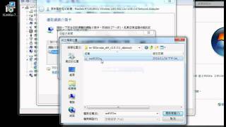 Windows 7 64bit 無線網卡Xlink設定-1