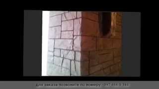 GRAFITO декоративный бетон