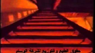رسوم متحركة البؤساء الحلقة 1