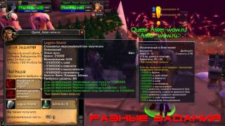 Aster-WoW.RU[Crazy Fun 3.3.5a]