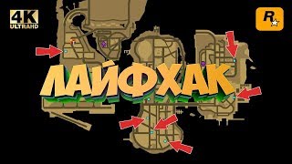 ПРОХОЖДЕНИЕ GTA 3 /С ВЕБКОЙ/ 4K / 60 FPS / ЧАСТЬ 11: ЛАЙФХАК