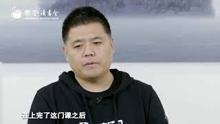【好書試聽】可複製的領導力＿樊登讀書 | 小草遠志授權點