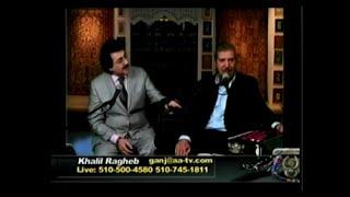 Ustad Naim Nazary and Ustad Toryalai Hashimi with Mr. Khalil Raghib