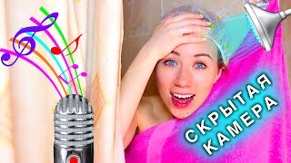 ПАРЕНЬ ОТОМСТИЛ !!! ПРАНК над ДЕВУШКОЙ ГОЛАЯ В ДУШЕ - ПОЮ песни | Elli Di