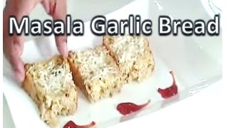 Masala Garlic Bread without oven ( In pressure cooker).