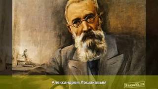 Римский, Николай Александрович - Биография