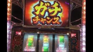 パチスロ 喧嘩祭 CZガチチャンス 勝利 神輿ボーナス確定