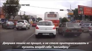 Девушка не пустила наглых парней / not started