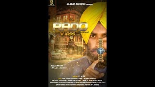 RADO THE DREAMS | V JASS |SARBAT RECORDZ