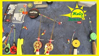 Донка и коромысло на леща.Особенности оснащения. Оснастка для зимней рыбалки.