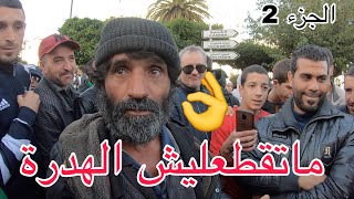 بابيون papillon كلام في الصميم كل يوم نتعلم منك يتبع...