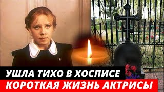 Умерла в хосписе... Трагическая судьба советской красавицы актрисы | Ирина Корытникова