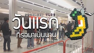 "วันแรก" ที่รอมาเนิ่นนาน - BNK48 Shonochi Handshake Ft. Pomelonz