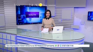 Вести-24. Башкортостан - 19.03.19