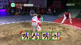 121001 MBC 으랏차차천하장사.우영(wooyoung) cut