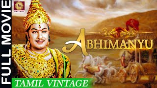 Abhimanyu - 1948 - Super Hit Tamil Vintage Full Movie - S. M. Kumaresan as Abhimanyu