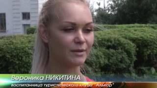 В Тамале прошел фестиваль новых возможностей «Начало»