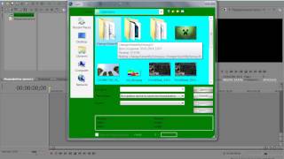[Учебник]#1 Как Работать с программами Sony Vegas и Freemake video
