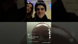 Тоха и Жан из сериала "Школа" прямая трансляция. Богдан Осадчук инстаграм