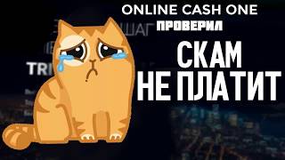 ПРОЕКТ Golden Ferm НЕ ПЛАТИТ!!! СКАМ, МОШЕННИКИ и РАЗВОД!