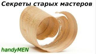 Секрет от старого мастера быстрой заточки ножей для рубанка или фуганка-handyMEN-[UniversalMAN]