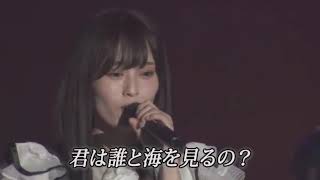 Nmb48 boku wa inai_ yamamoto sayaka graduation concert