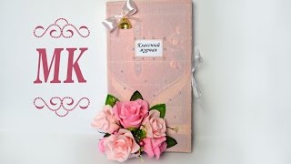 Подарок учителю. Классный журнал. Букет из конфет/Мастер-класс/DIY/gift for teacher