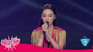 2016超级女声冠军诞生夜：王金金展质感金属嗓 《Wrecking Ball》极致悦耳Super Girl【超级女声官方版】