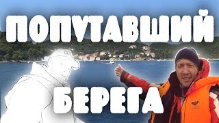 Попутавший берега. Ловля щуки. Рыбалка в Эстонии