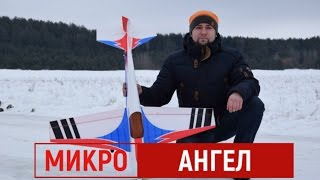 Микро ангел из потолочки с системой стабилизации JCX - M6