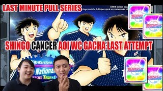 Captain Tsubasa Dream Team AOI AOI~ IYA, GACHA SHINGO AOI :')