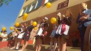 Выпускной 2018 Смиловичи!