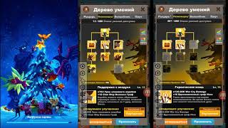 tap titans 2 ЭПИЗОД 26 строим билд на корабль