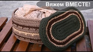 Вяжем вместе: Корзину из полиэфирного шнура