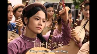 [ Hán Nôm lyrics - 歌詞漢喃 ] Đàn trời - Tiến Dũng -- 彈界 - 進勇