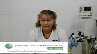 Опухоль прямой кишки