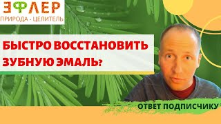МЁРТВЫЕ КОРЕННЫЕ ЗУБЫ | Причины Стремительного РАЗРУШЕНИЯ ЗУБОВ | ФУНКЦИОНАЛЬНОСТЬ ЗУБНЫХ КАНАЛОВ