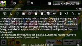 Soccer stars hack - Get free coins and cash in soccer stars (unlimited coins/cash) 2017